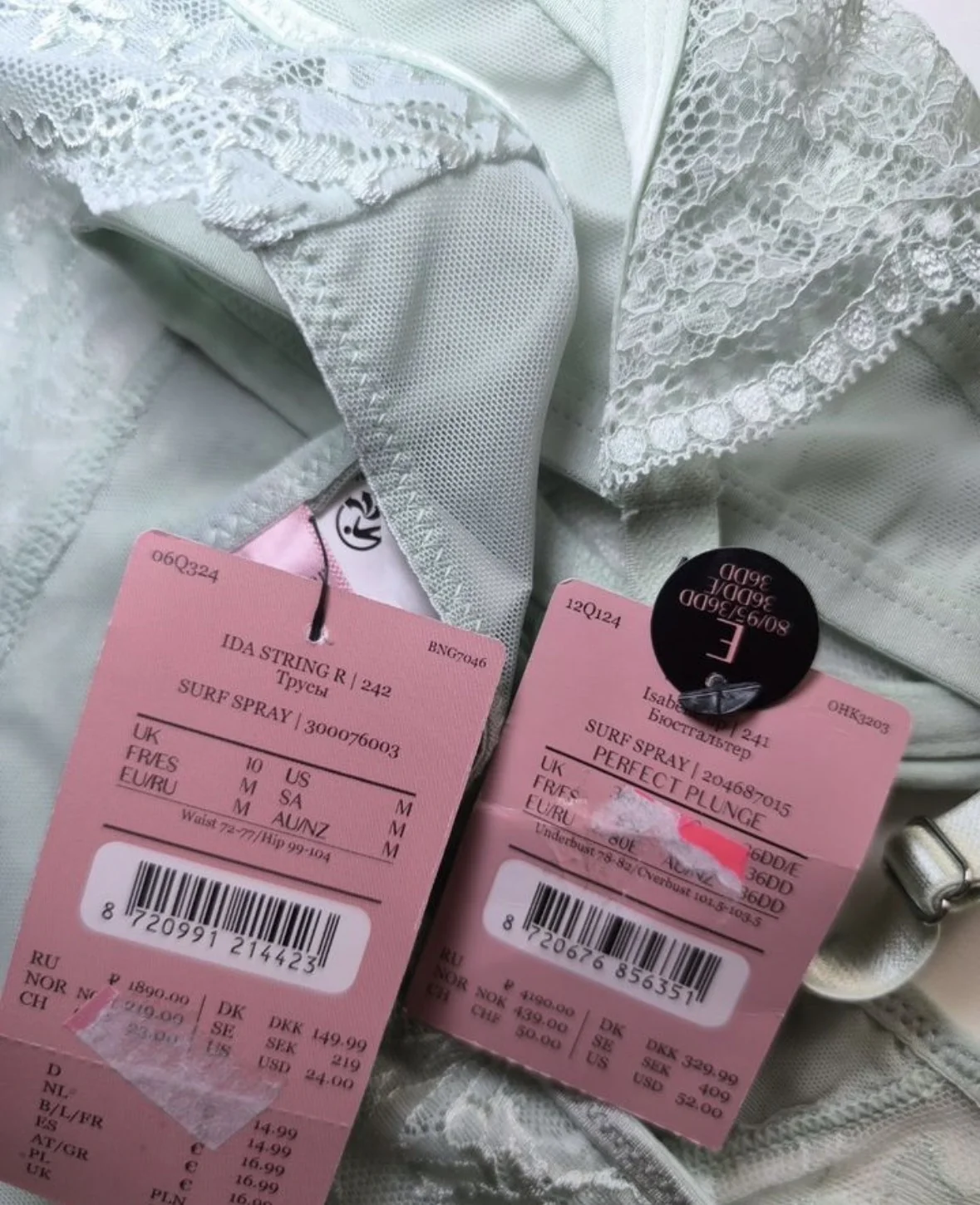 Комплект нижнего белья Hunkemoller 80E - миниатюра 7