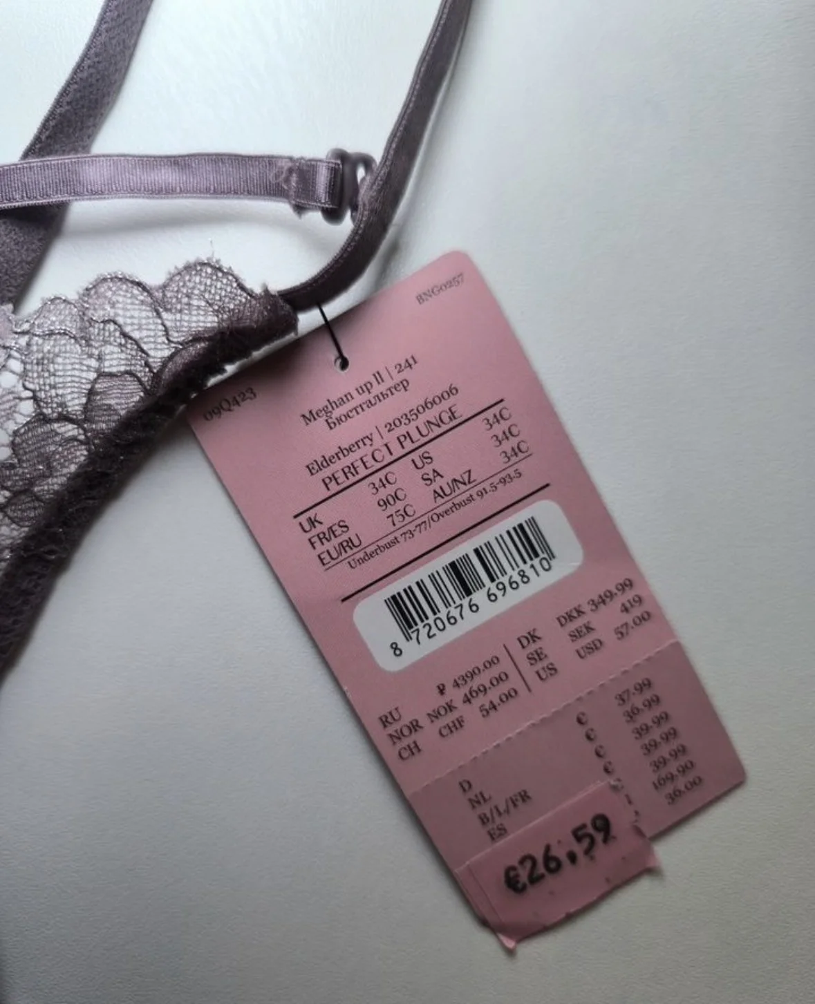Бюстгальтер Hunkemoller 75C , 75D - миниатюра 7