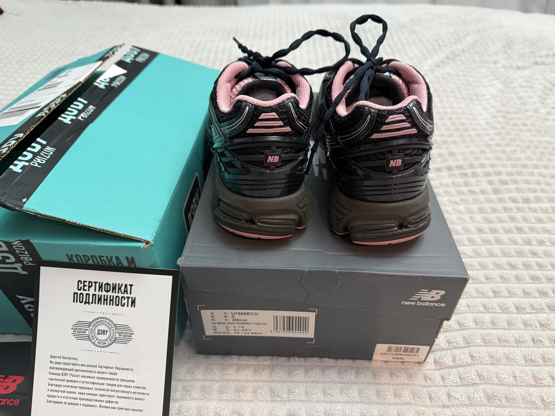 Кроссовки New Balance 1906R - миниатюра 2
