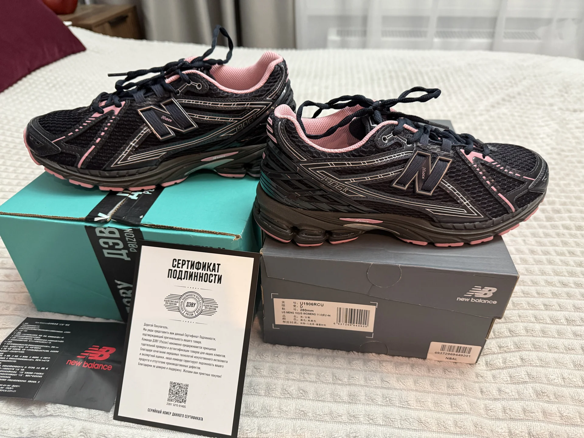 Кроссовки New Balance 1906R - миниатюра 3