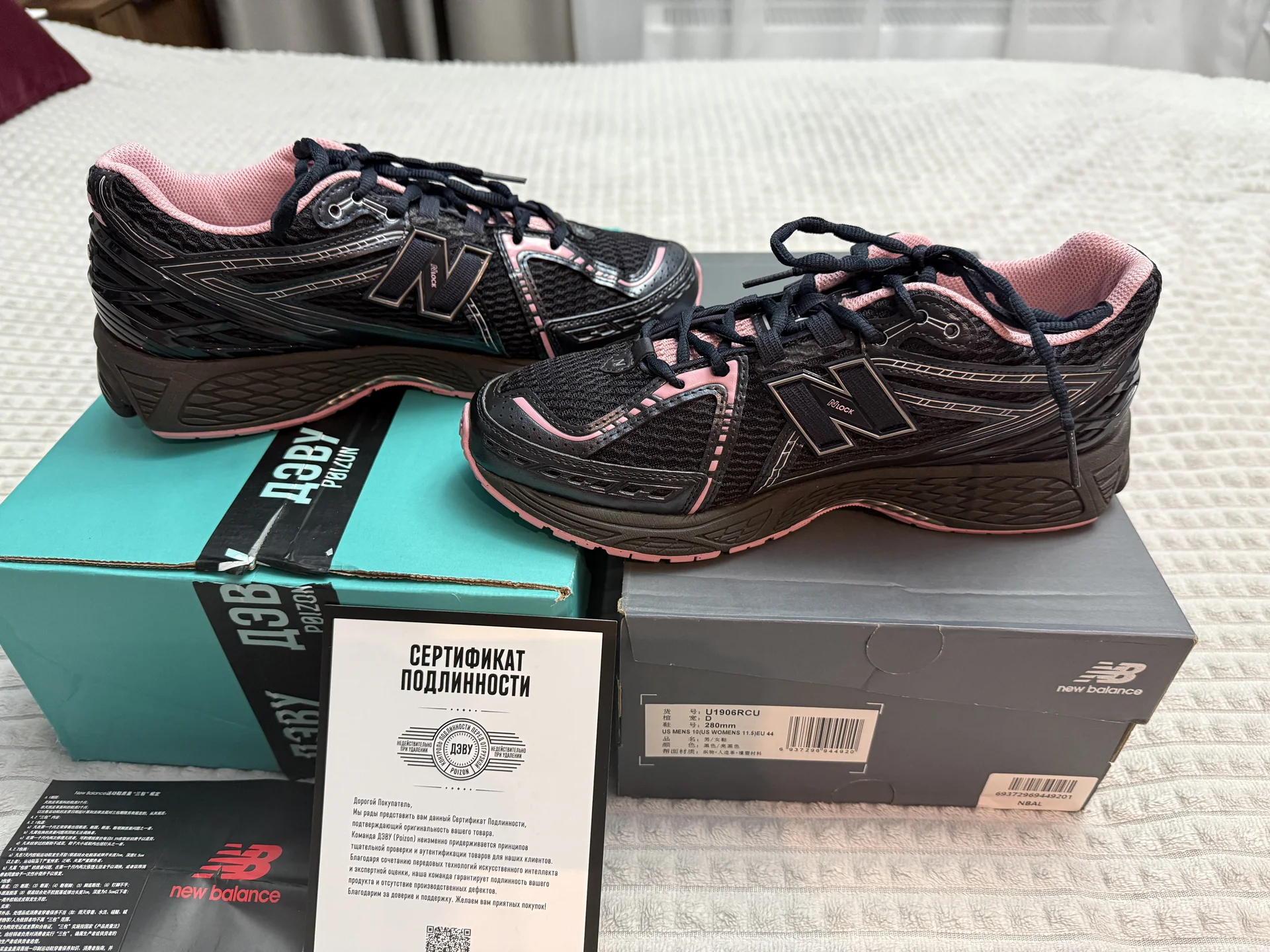 Кроссовки New Balance 1906R - миниатюра 4