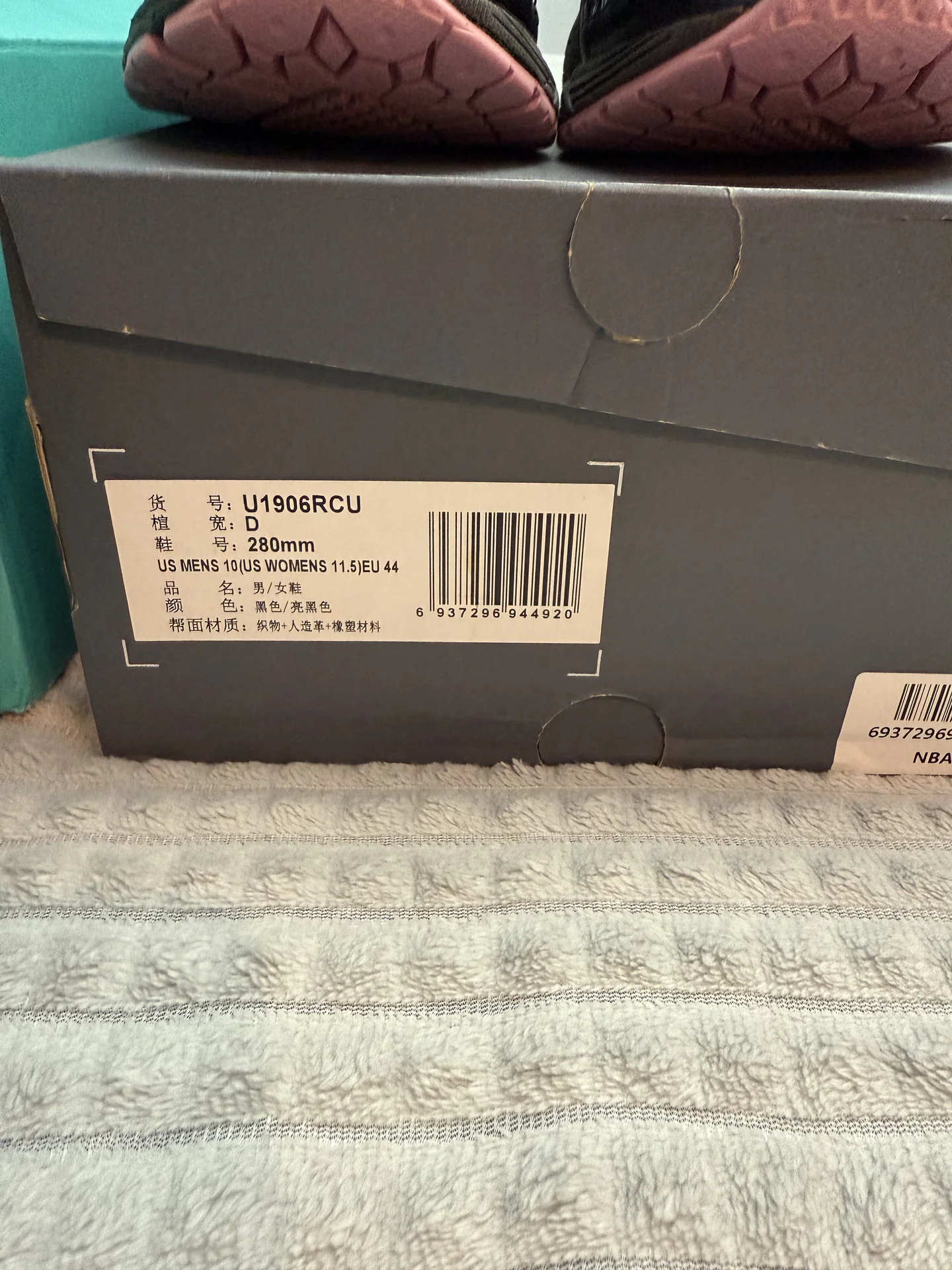Кроссовки New Balance 1906R - миниатюра 7