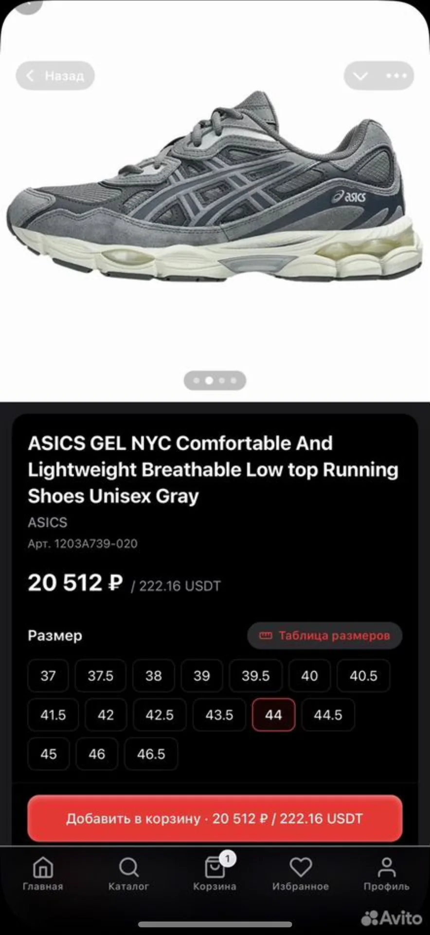 Asics Gel NYC Gray - миниатюра 7