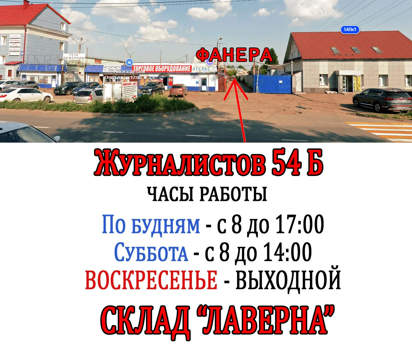 ДСП 16 мм 1 сорта 2440*1830 - миниатюра 2