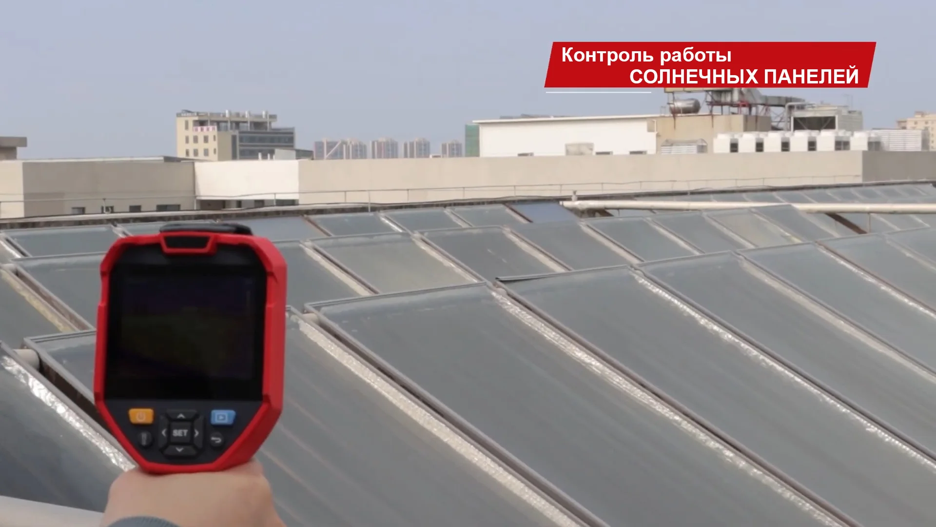 Тепловизионное обследование квартиры, частного дома, сооружений, техники - миниатюра 6