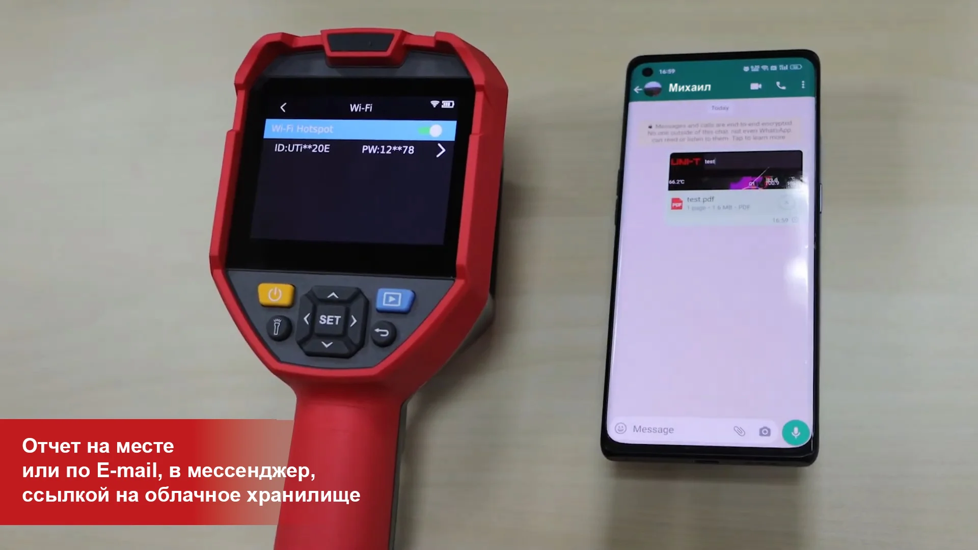 Тепловизионное обследование квартиры, частного дома, сооружений, техники - миниатюра 9