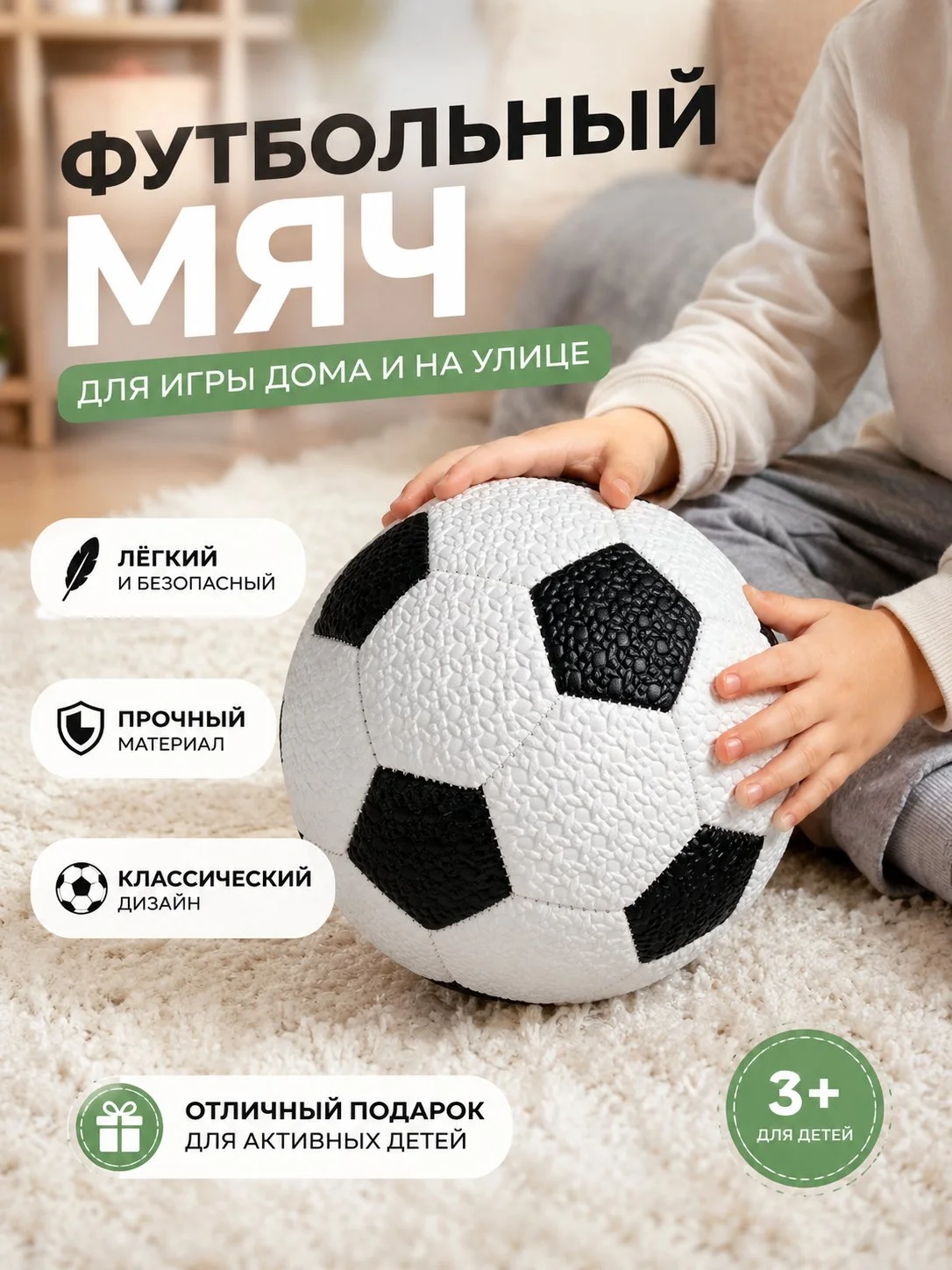 Создание продающих карточек товаров с инфографикой для маркетплейсов - миниатюра 15