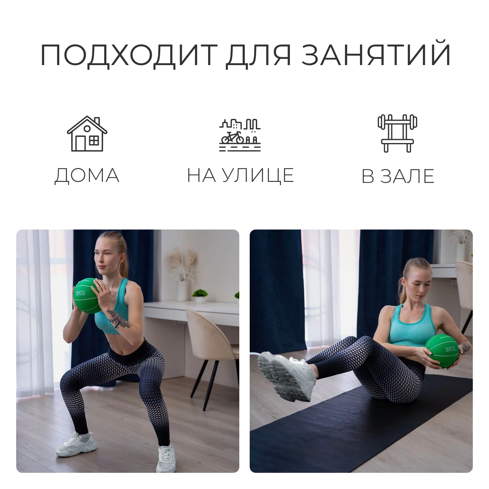 Медицинбол ONLYTOP, 3 кг, зелёный - миниатюра 2