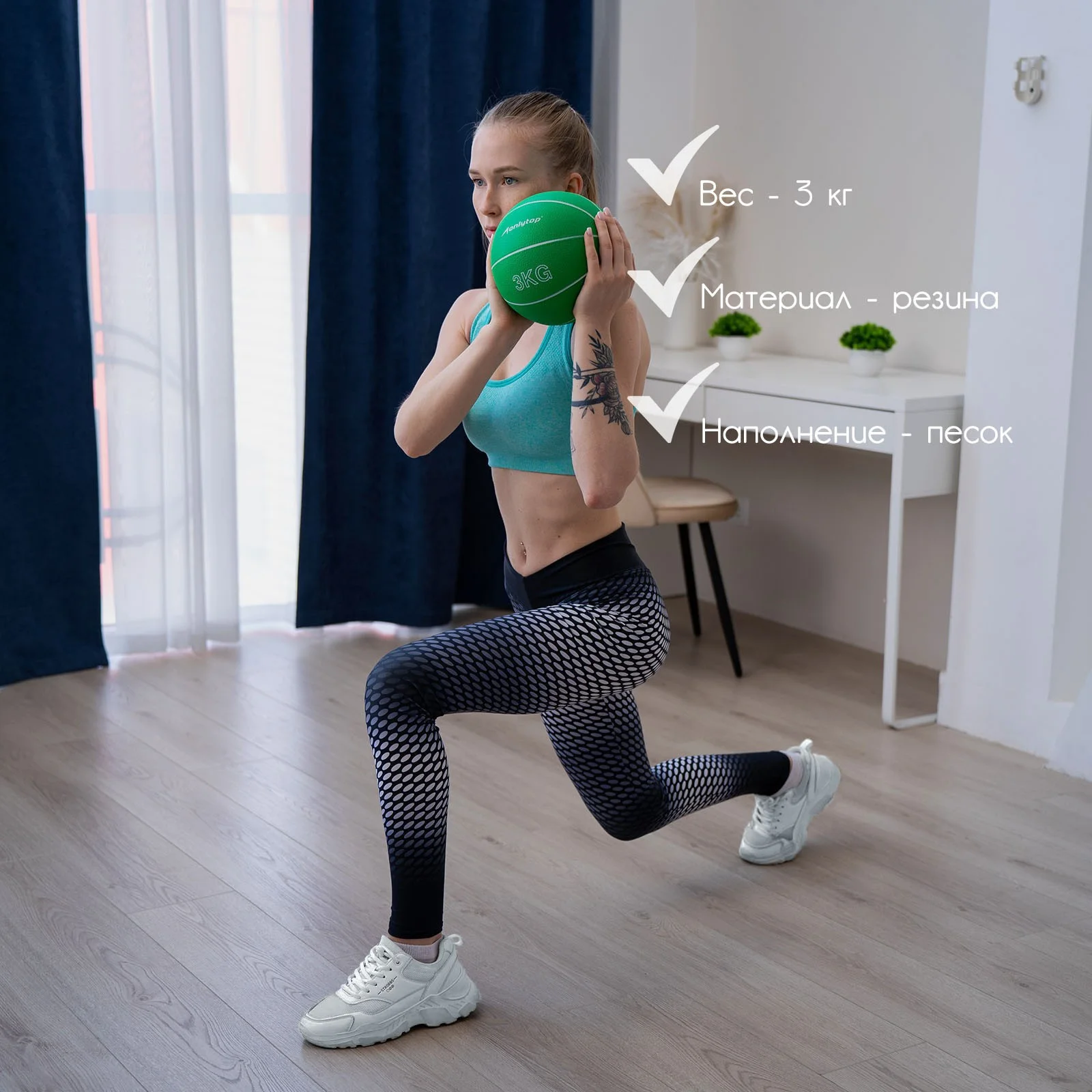 Медицинбол ONLYTOP, 3 кг, зелёный - миниатюра 3