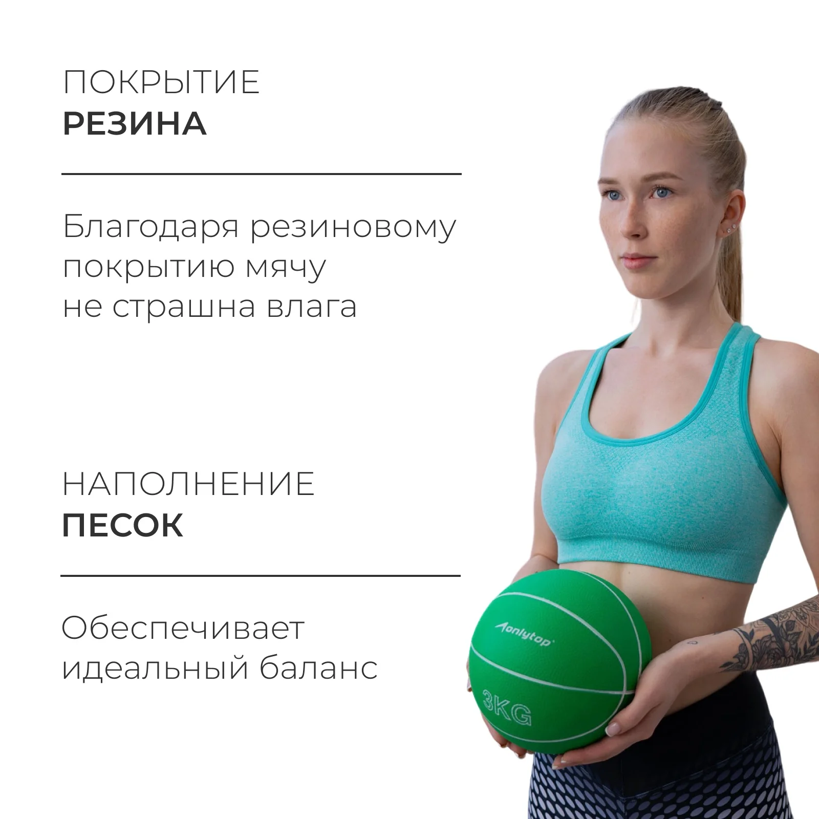 Медицинбол ONLYTOP, 3 кг, зелёный - миниатюра 7
