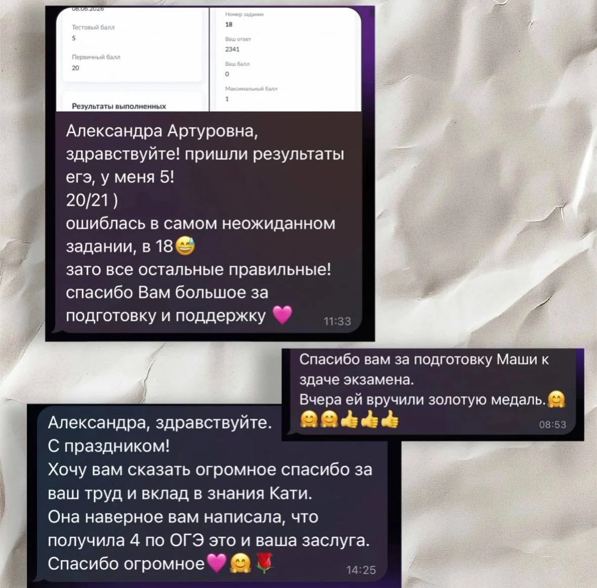 Репетитор по математике - миниатюра 4