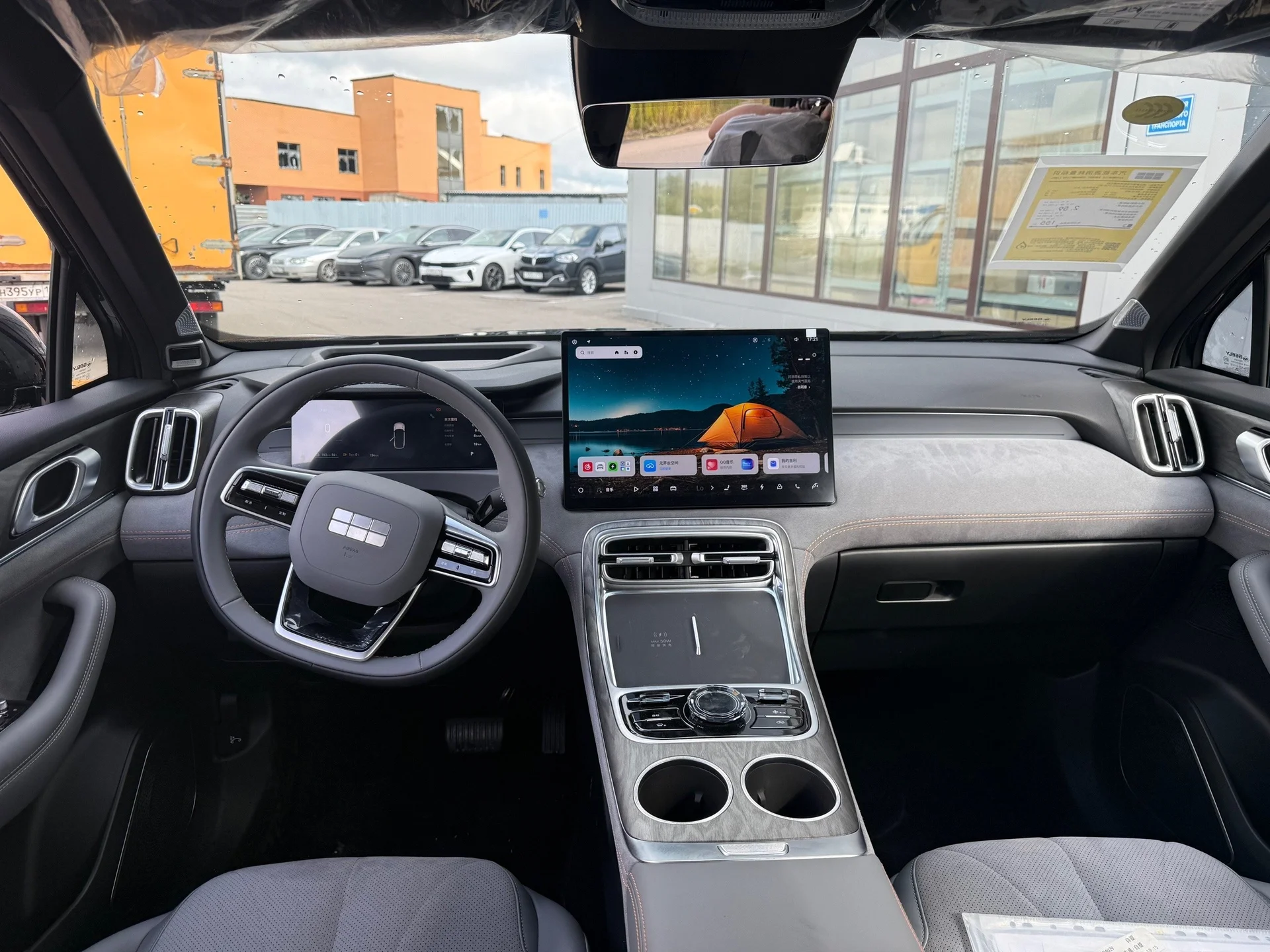 Geely Galaxy M7 - миниатюра 10