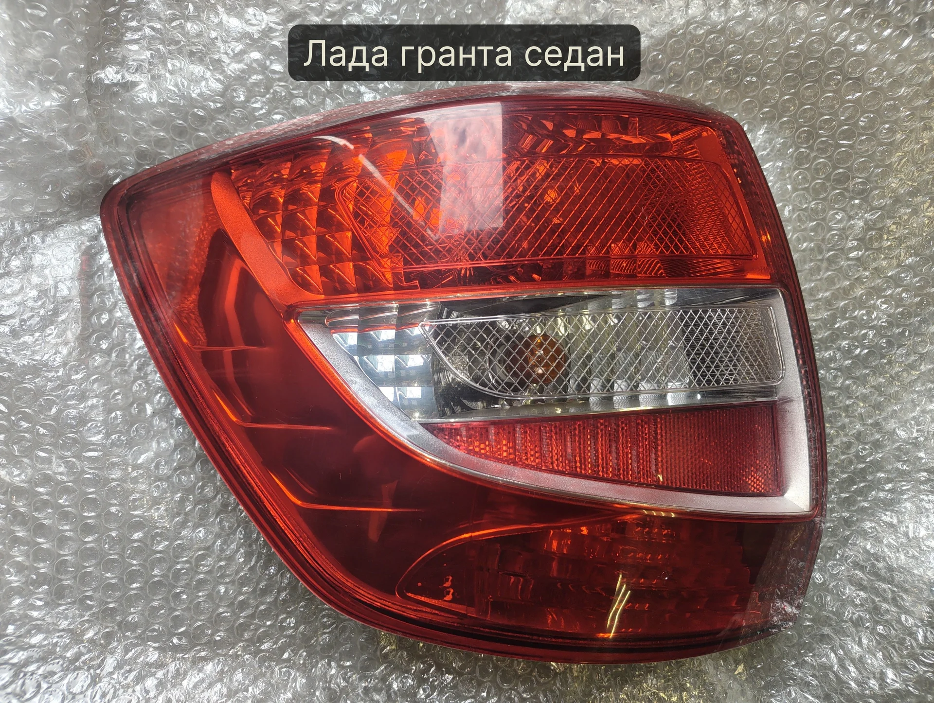 Лада гранта фонарь задний левый - изображение 1