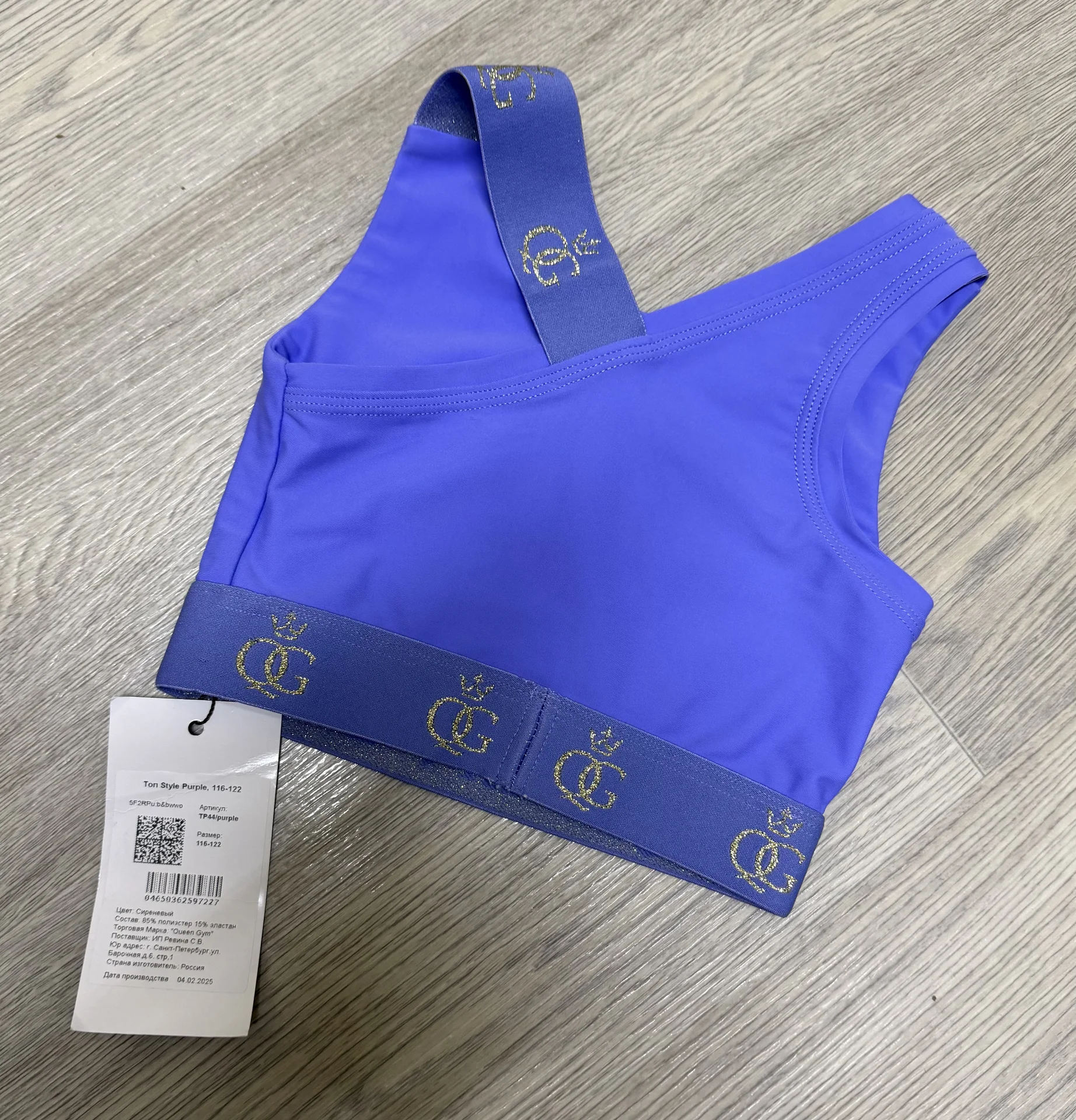 Топ новый Queen Gym (116-122) - миниатюра 2