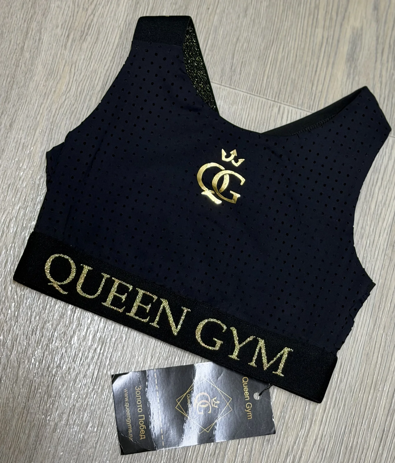 Топ новый Queen Gym (116-122) - изображение 1