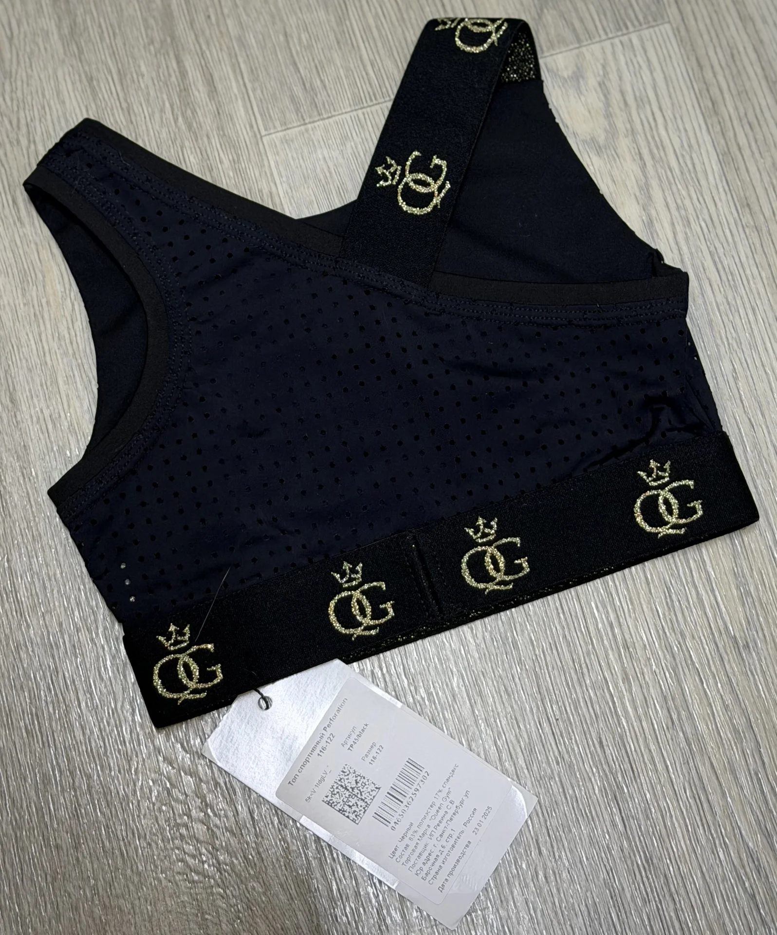 Топ новый Queen Gym (116-122) - миниатюра 2