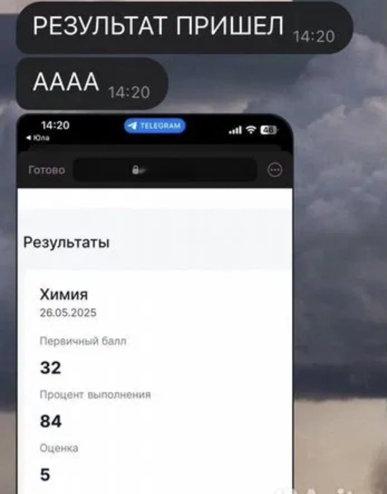Репетитор по химиии - миниатюра 6