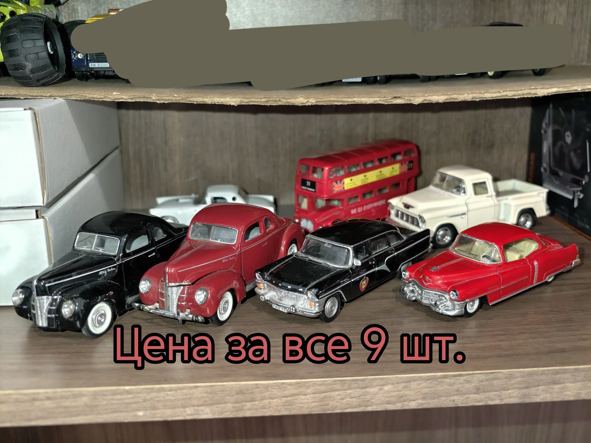 Модели автомобилей 1:43 - изображение 1