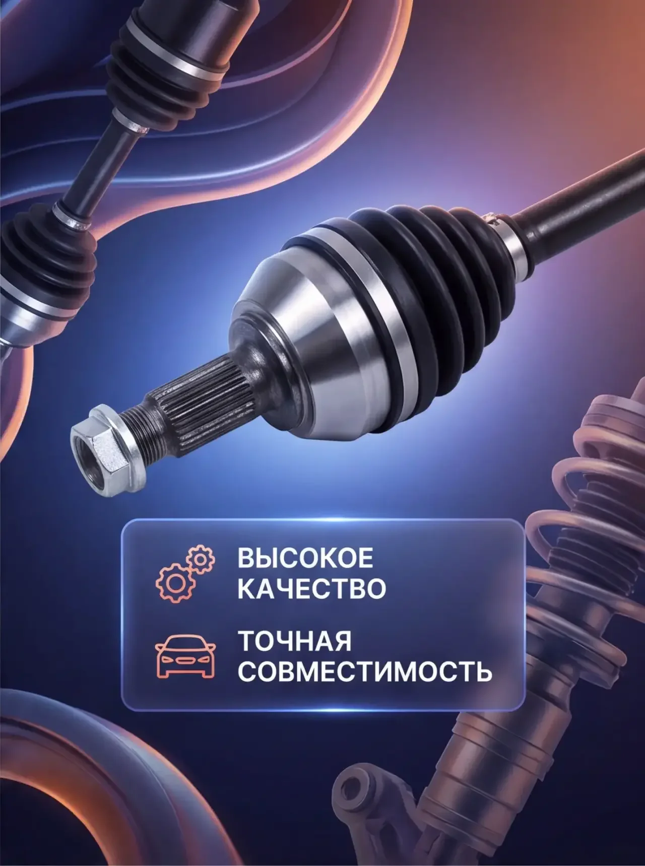 Привод передний левый на Cadilac srx2 - миниатюра 2