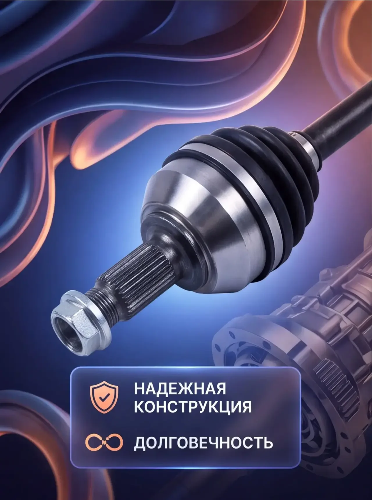 Привод передний левый на Cadilac srx2 - миниатюра 4