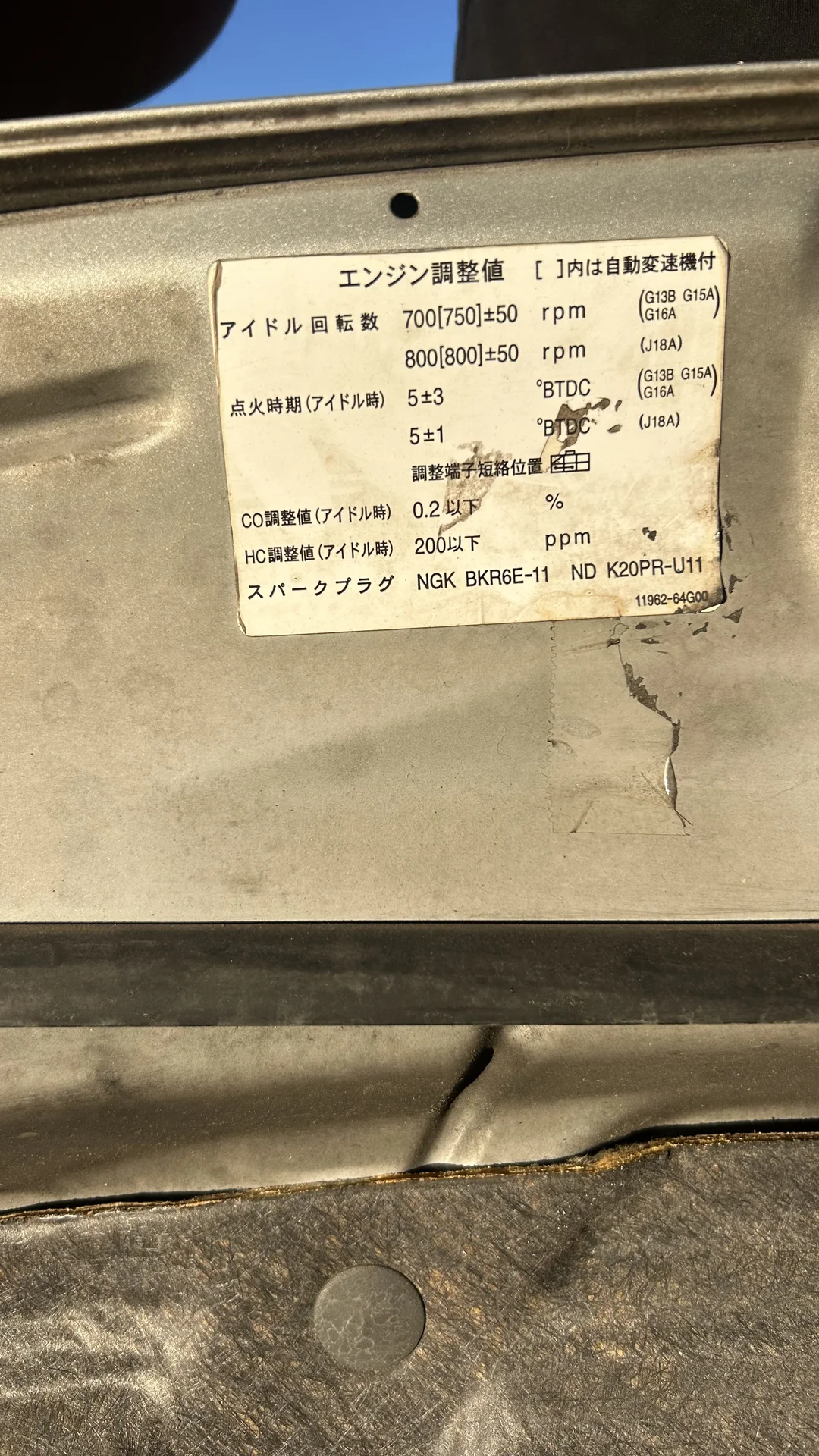 Капот на suzuki - миниатюра 3