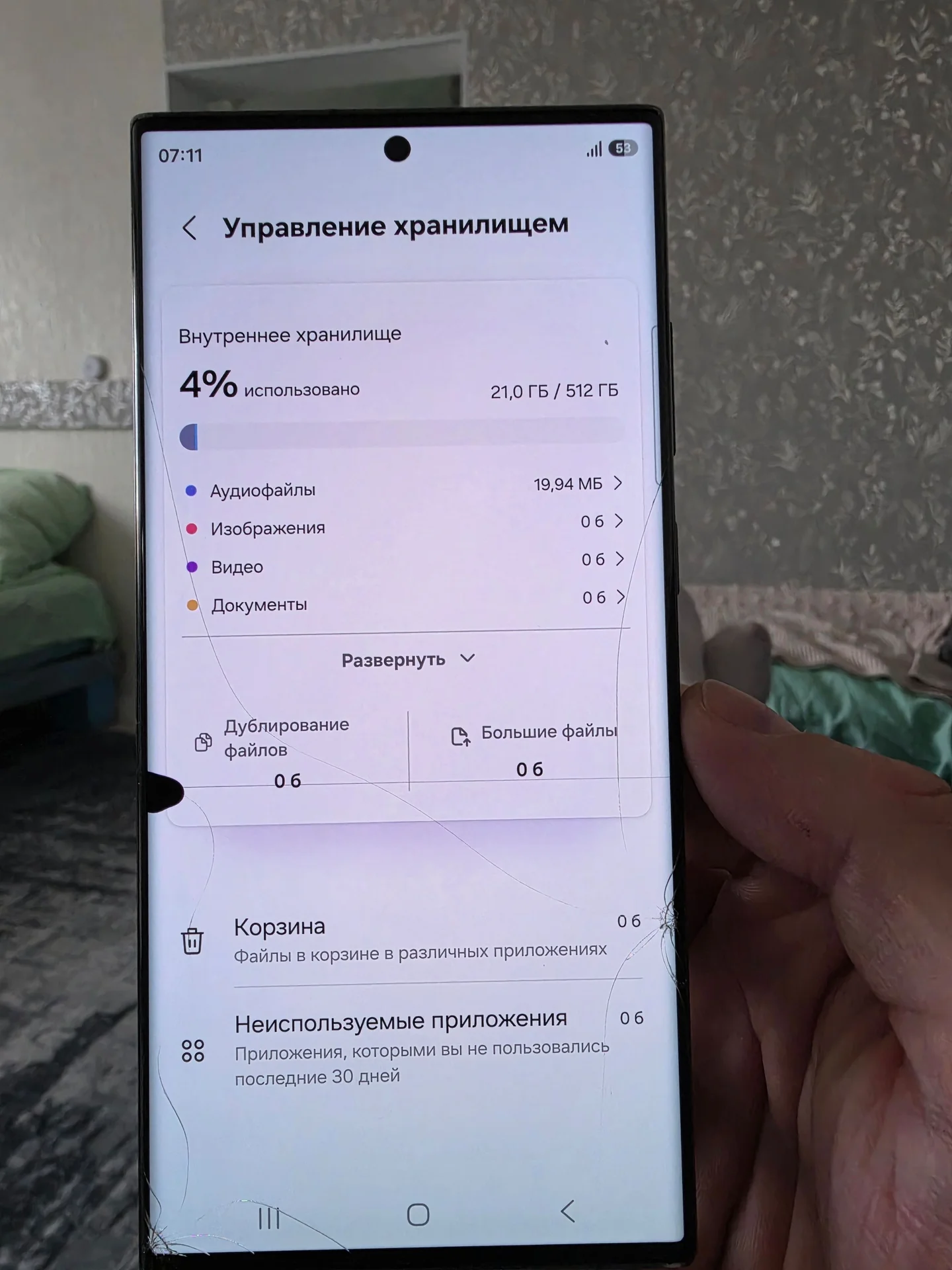 Samsung Galaxy S23 Ultra 12/512GB - миниатюра 10
