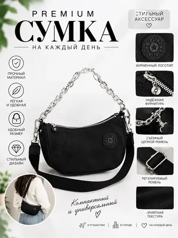 Сумка женская bimba y lola