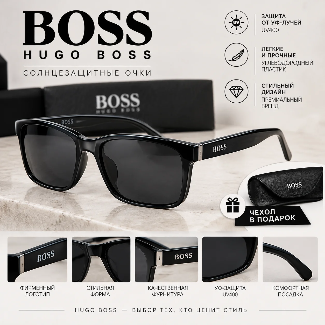 Очки Hugo Boss - изображение 1