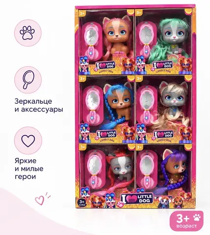 собачки i love vip pets
