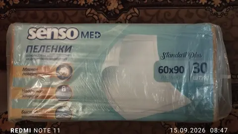Пеленки Senso Med
