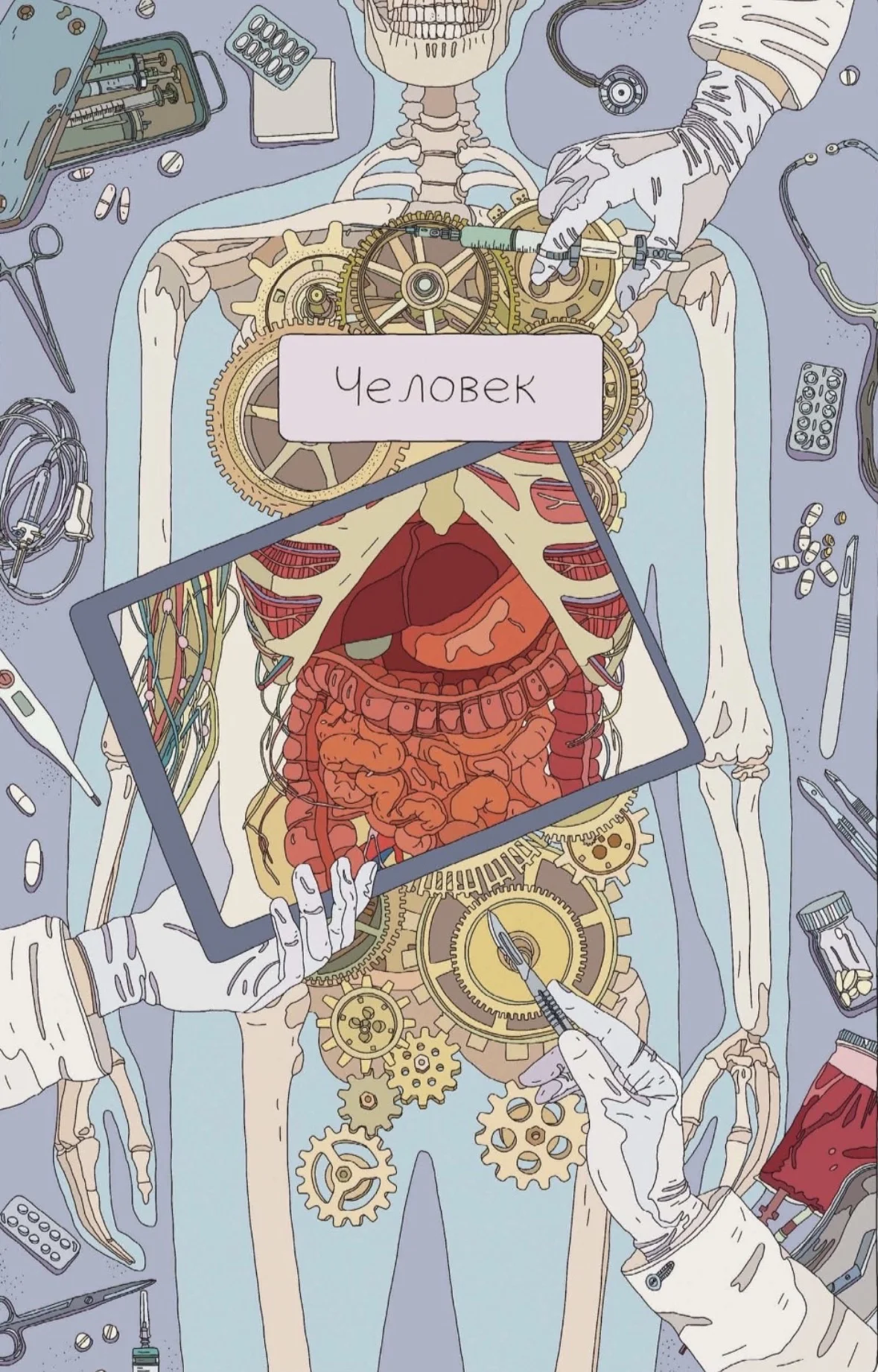 Репетитор по химии и биологии - миниатюра 8