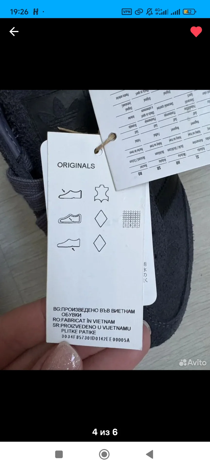 Кеда Adidas Samba og - миниатюра 3
