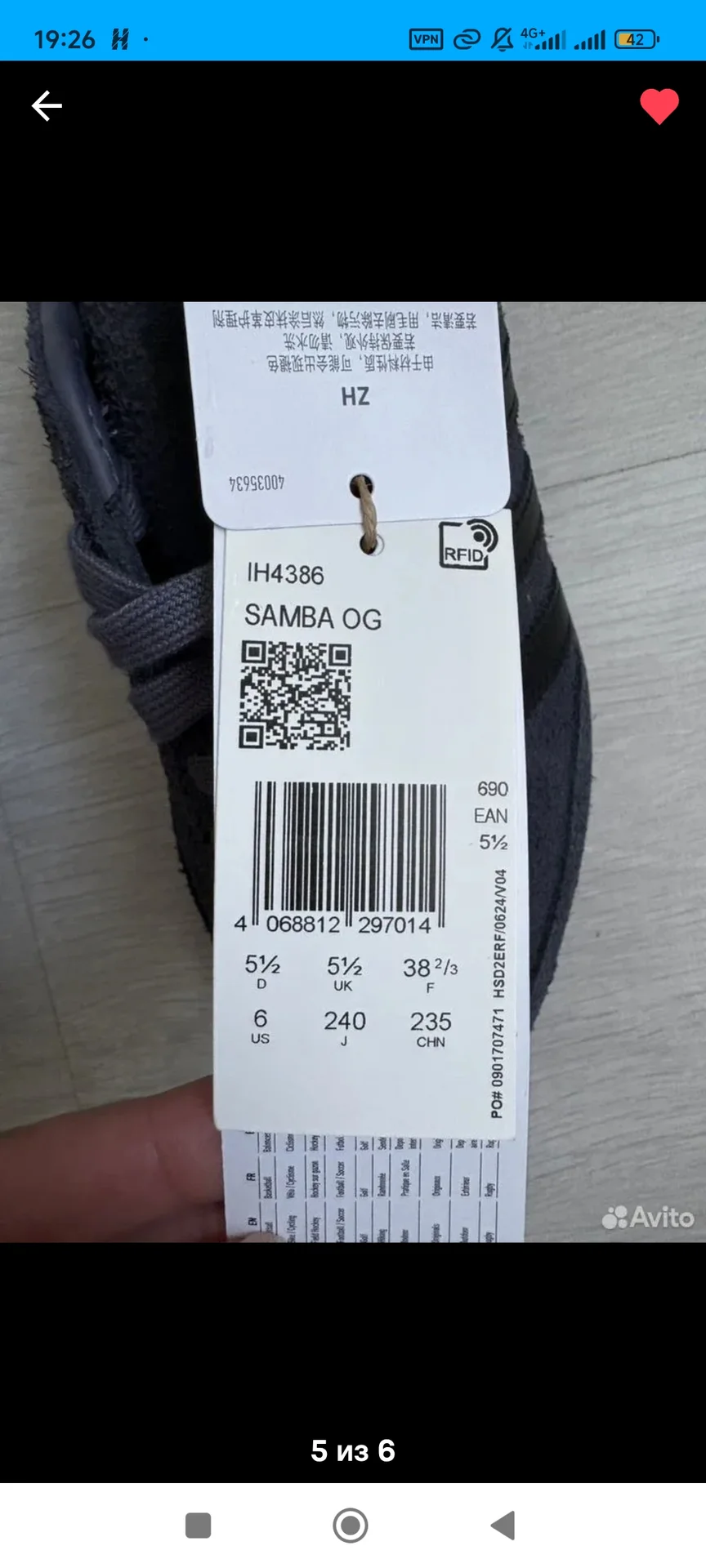 Кеда Adidas Samba og - миниатюра 4