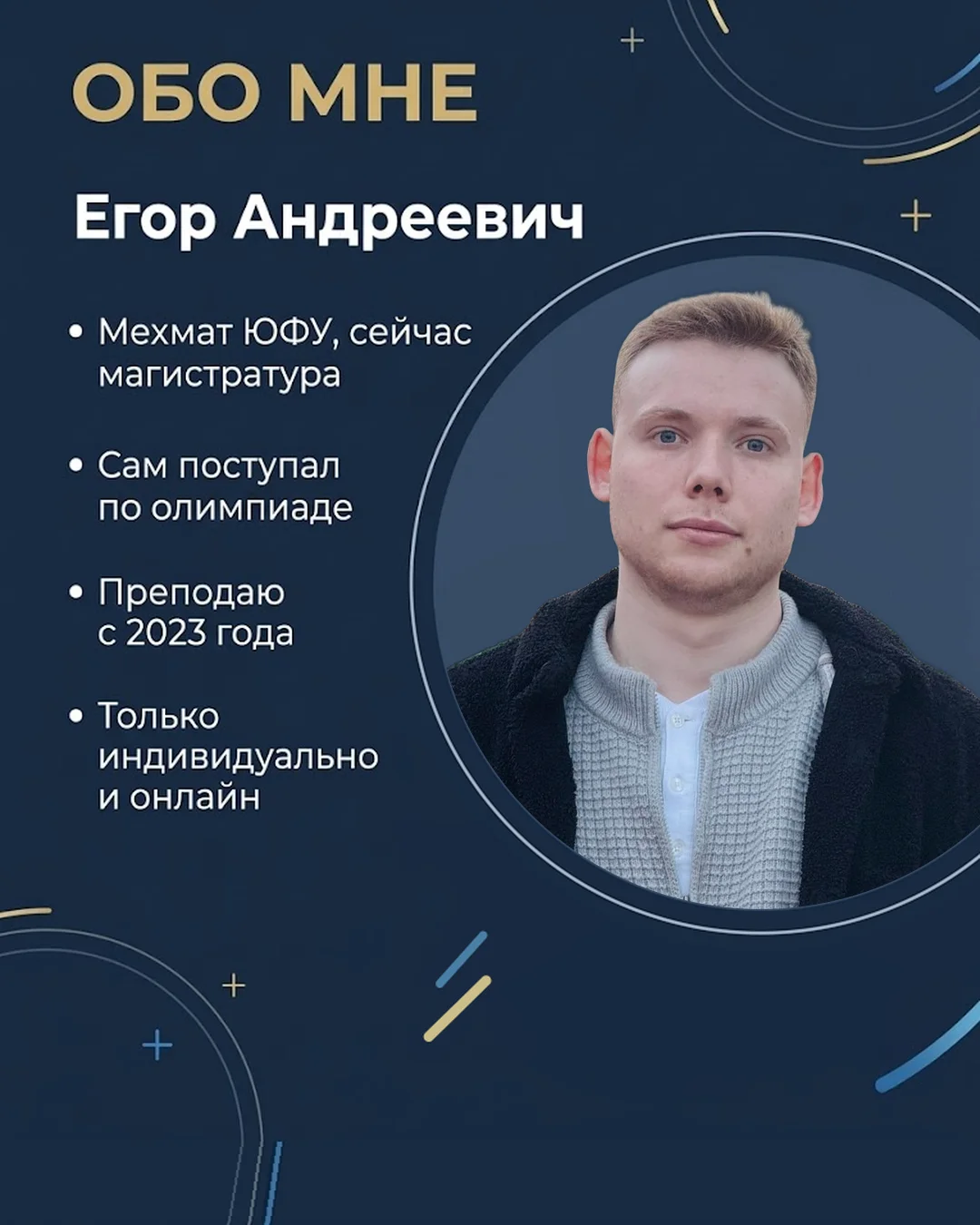 Подготовка к ОГЭ по информатике - миниатюра 17