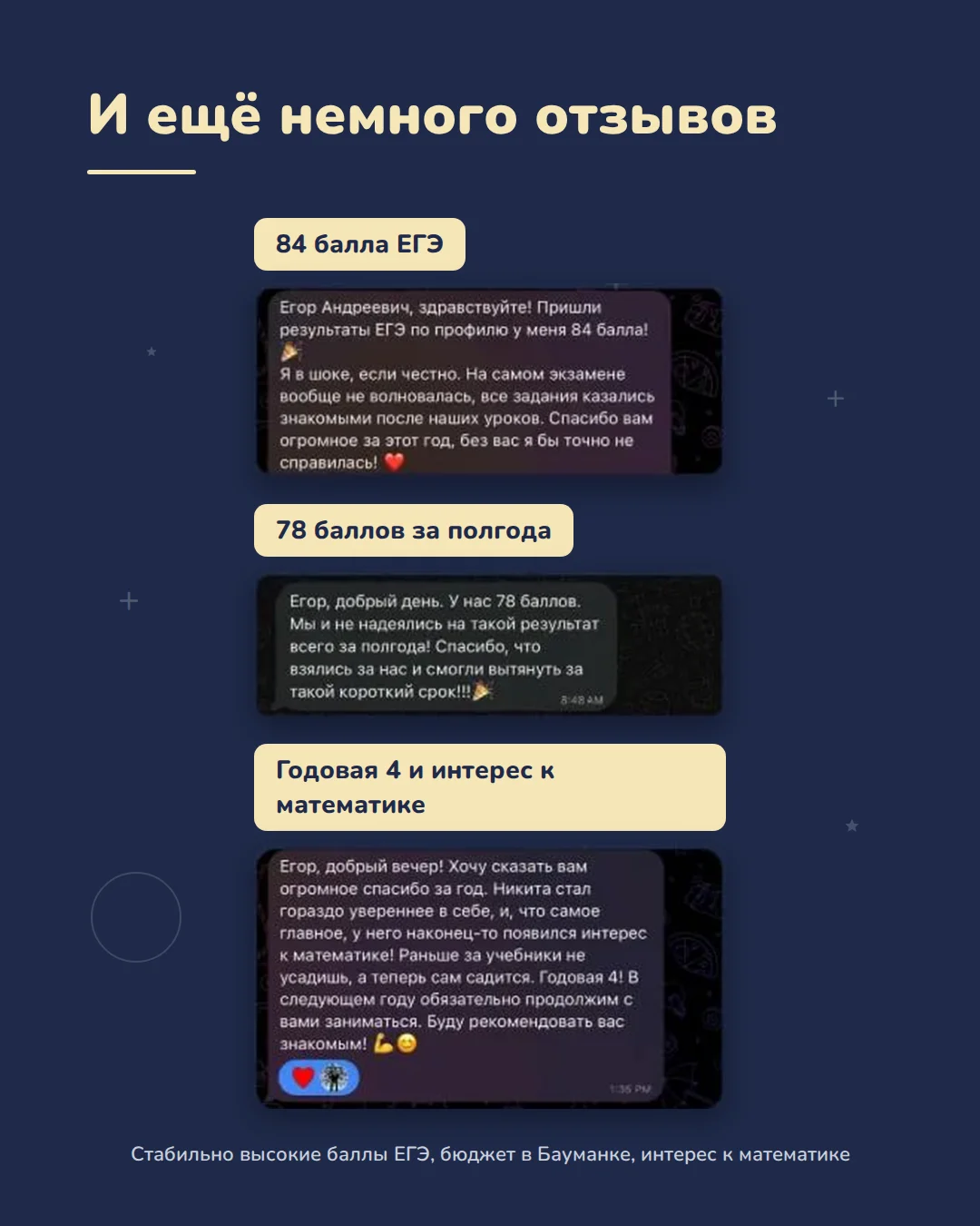 Репетитор по информатике 5-8 класс онлайн - миниатюра 3