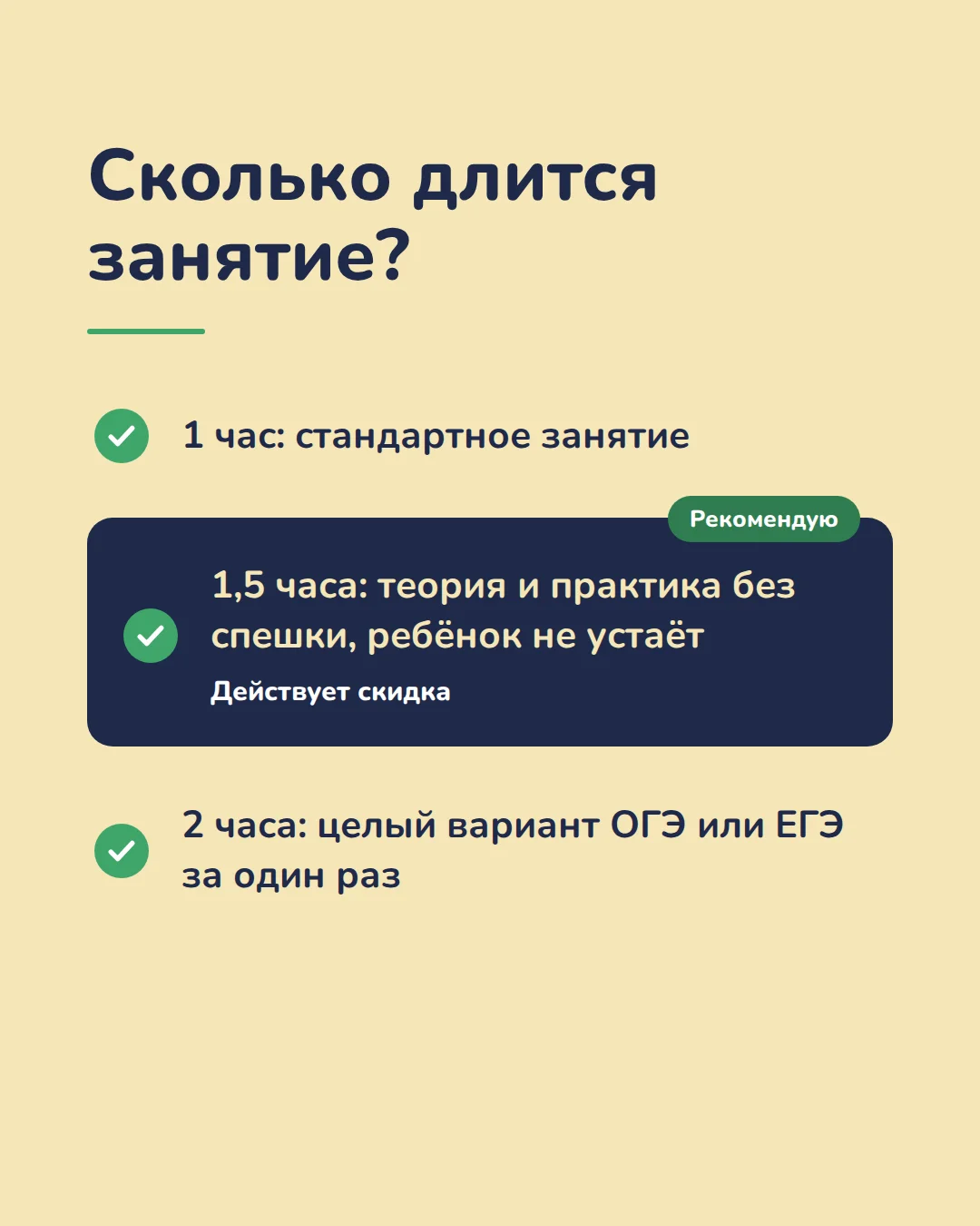Подготовка к олимпиадам по информатике и программированию онлайн: Python, C++ - миниатюра 17