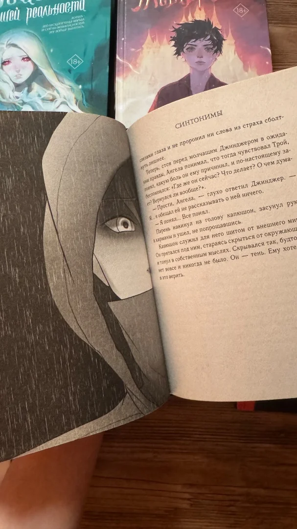 Книги Медины Мирай с автографами - миниатюра 3