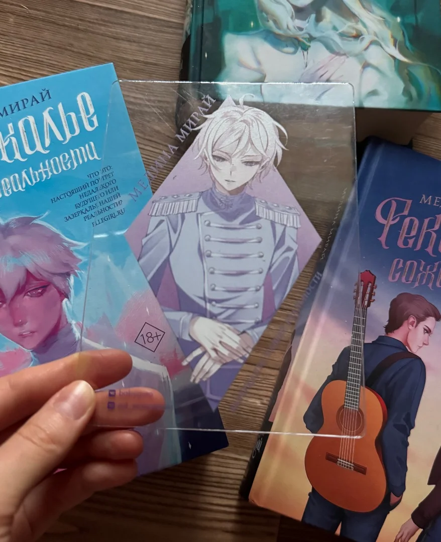 Книги Медины Мирай с автографами - миниатюра 4