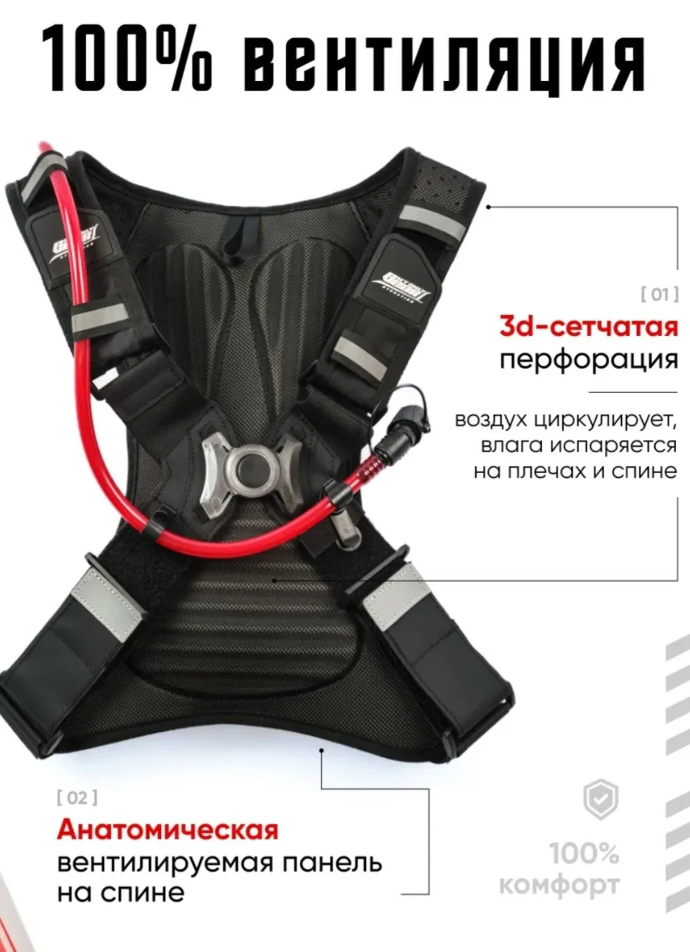 Эндуро рюкзак MY ONLY GEAR - миниатюра 2