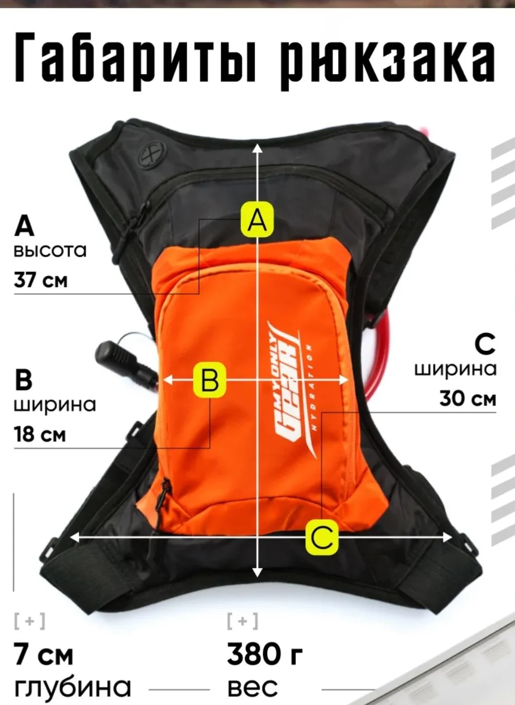 Эндуро рюкзак MY ONLY GEAR - миниатюра 3