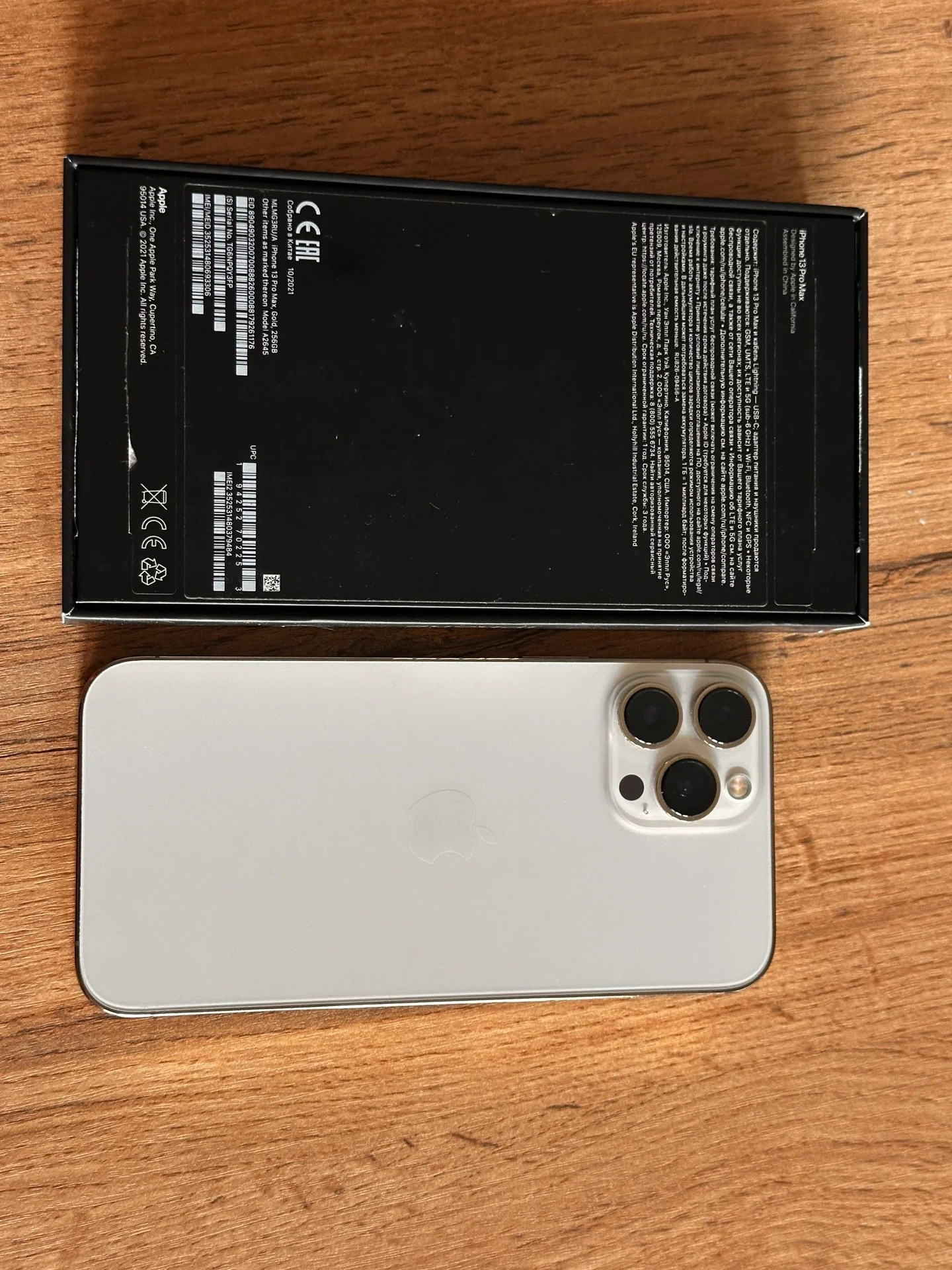 Iphone 13 Pro Max - миниатюра 5