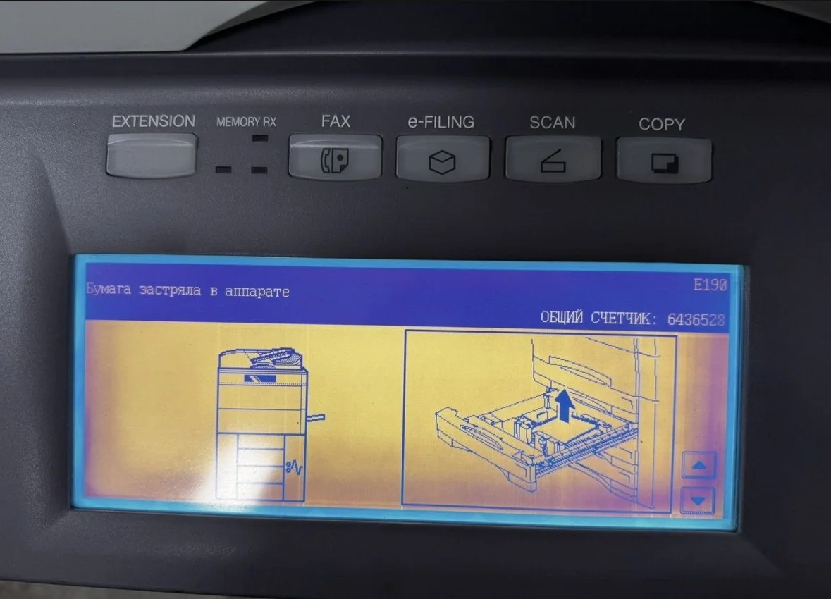 Мфу на запчасти Toshiba e-studio 523 (А3/А4) - миниатюра 4