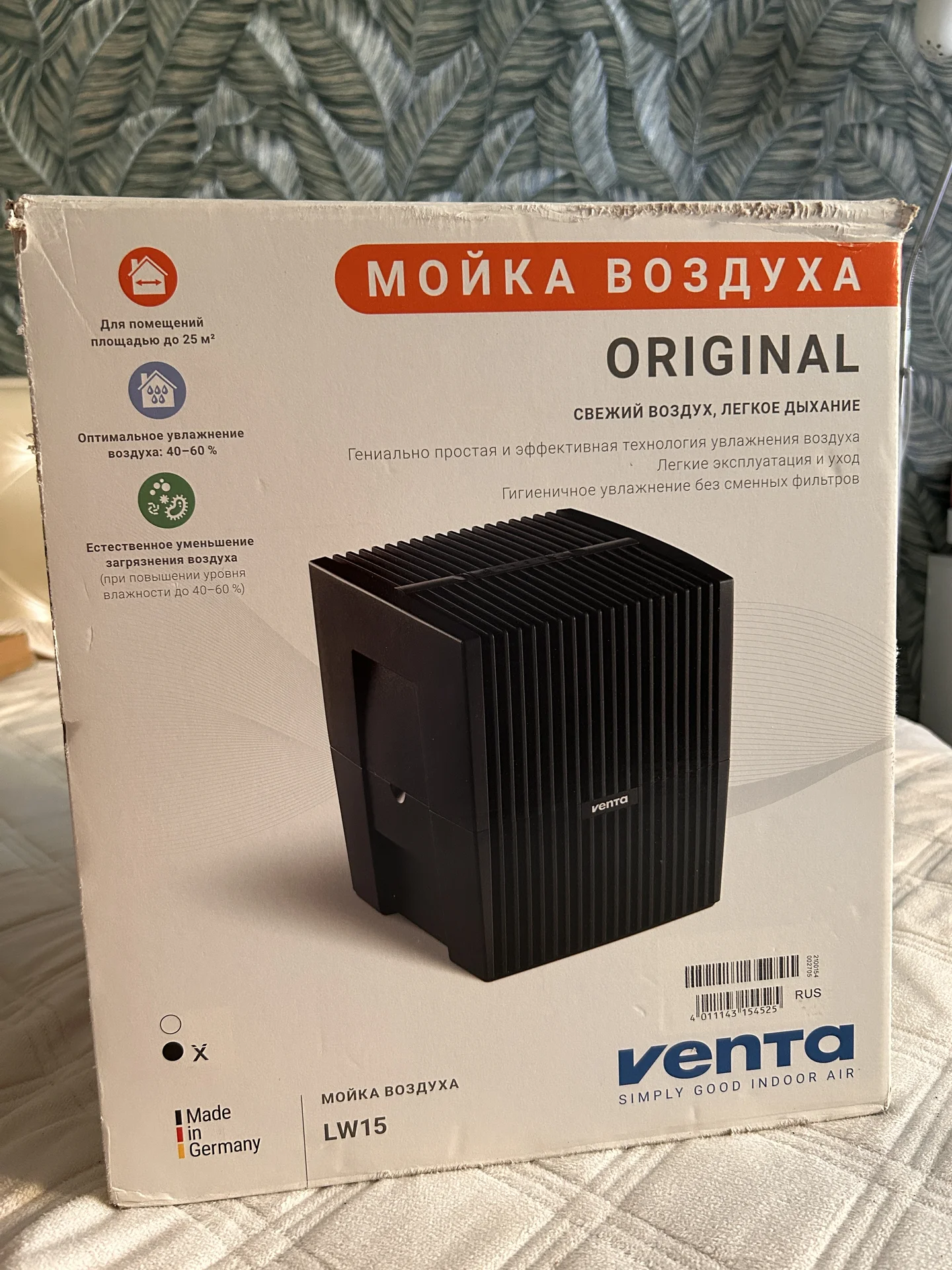 Мойка воздуха Venta LW15. Увлажнитель - миниатюра 2