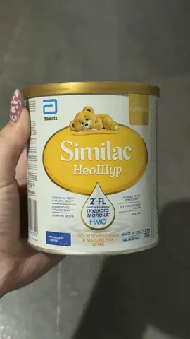 Детская смесь Similac НеоШур 370 г, новая