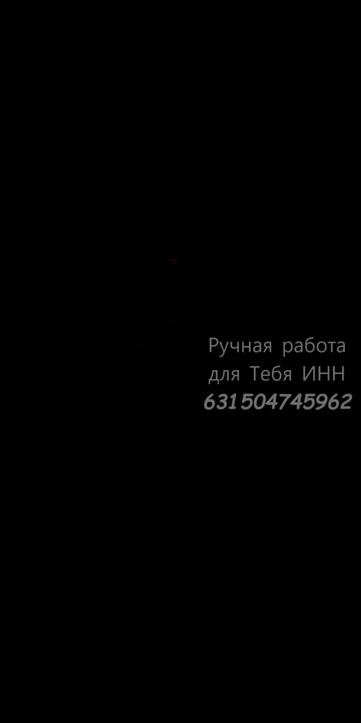 Портупея кружевная красная - видео 10