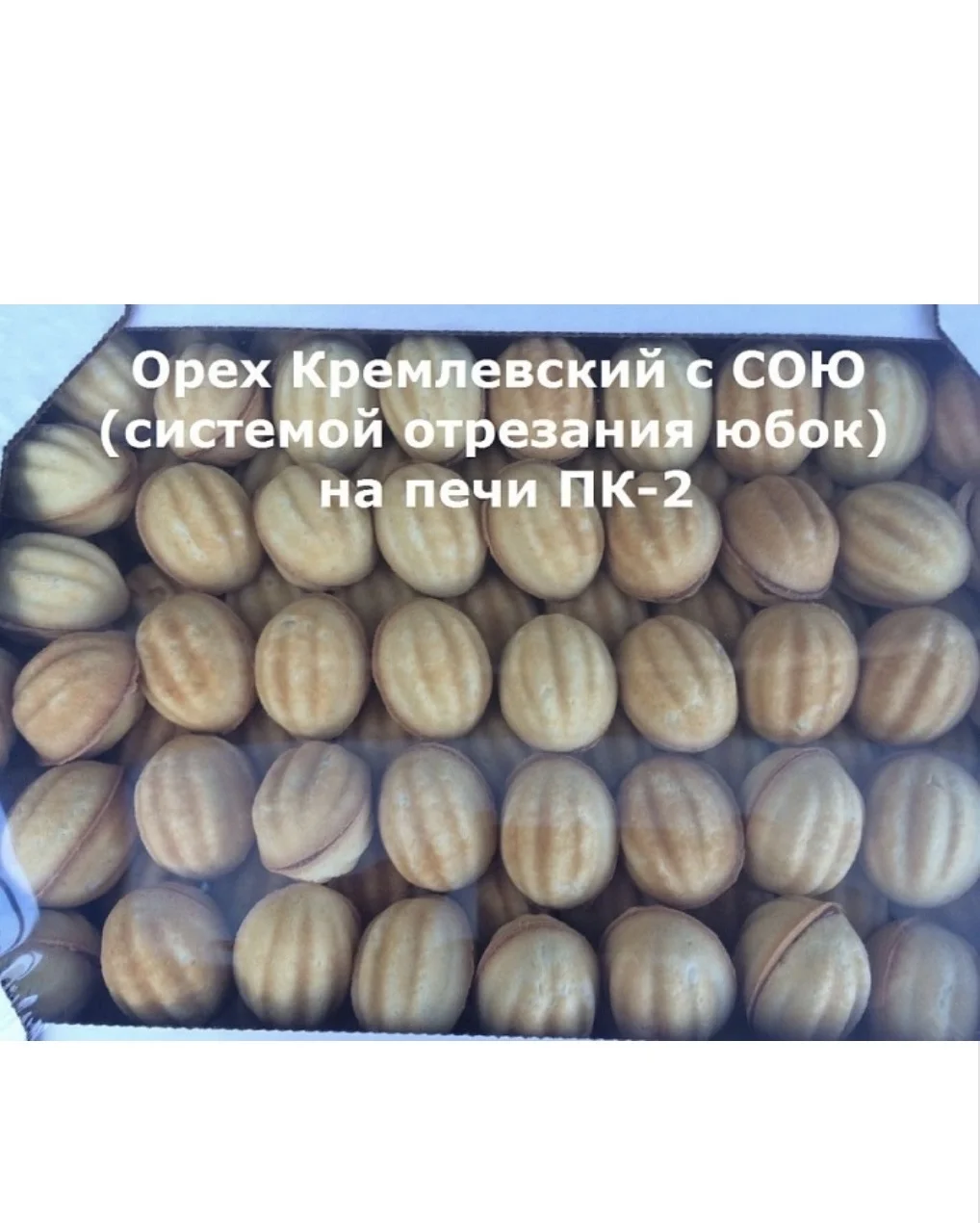 Кондитерская печь ПК-1 - миниатюра 7