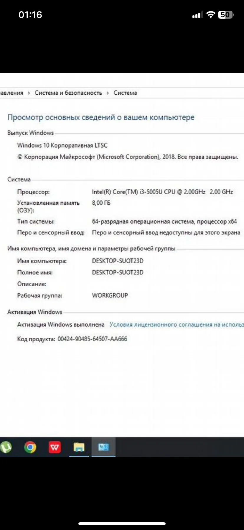 ноутбук i3 ОЗУ 8гб - миниатюра 4