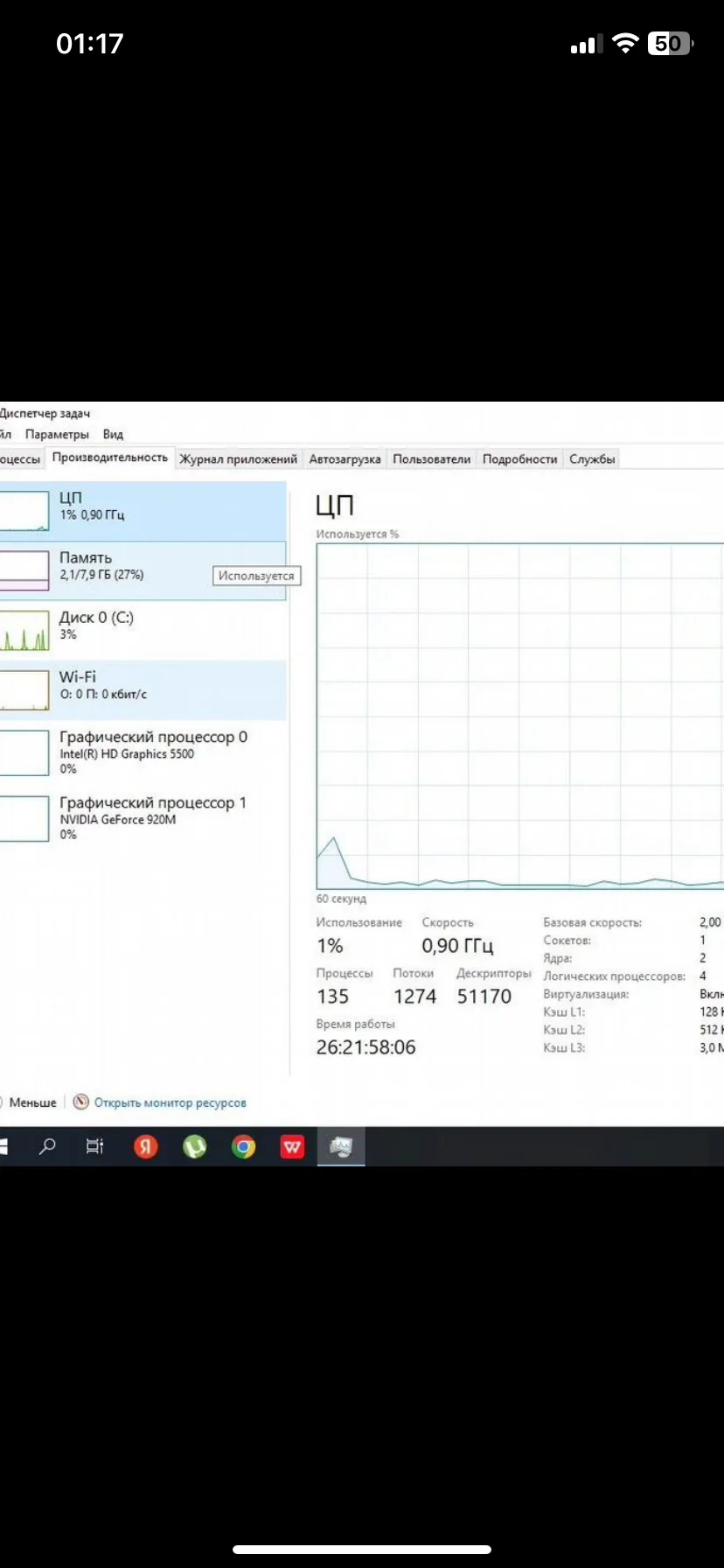 ноутбук i3 ОЗУ 8гб - миниатюра 5