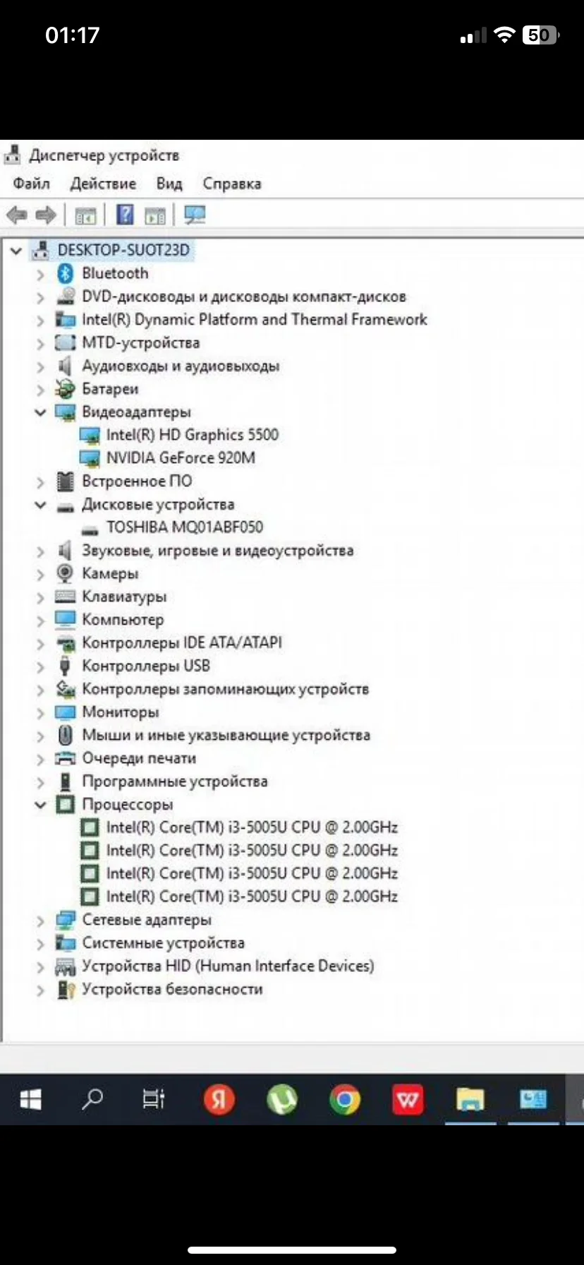 ноутбук i3 ОЗУ 8гб - миниатюра 6