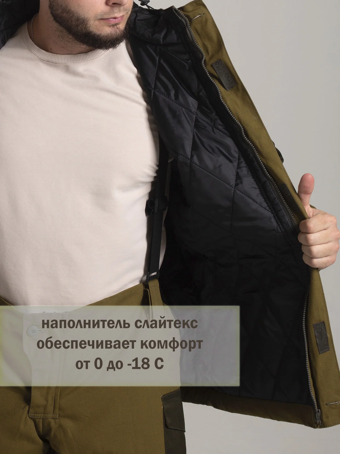 Костюм зимний для охоты, рыбалки, туризма - миниатюра 7